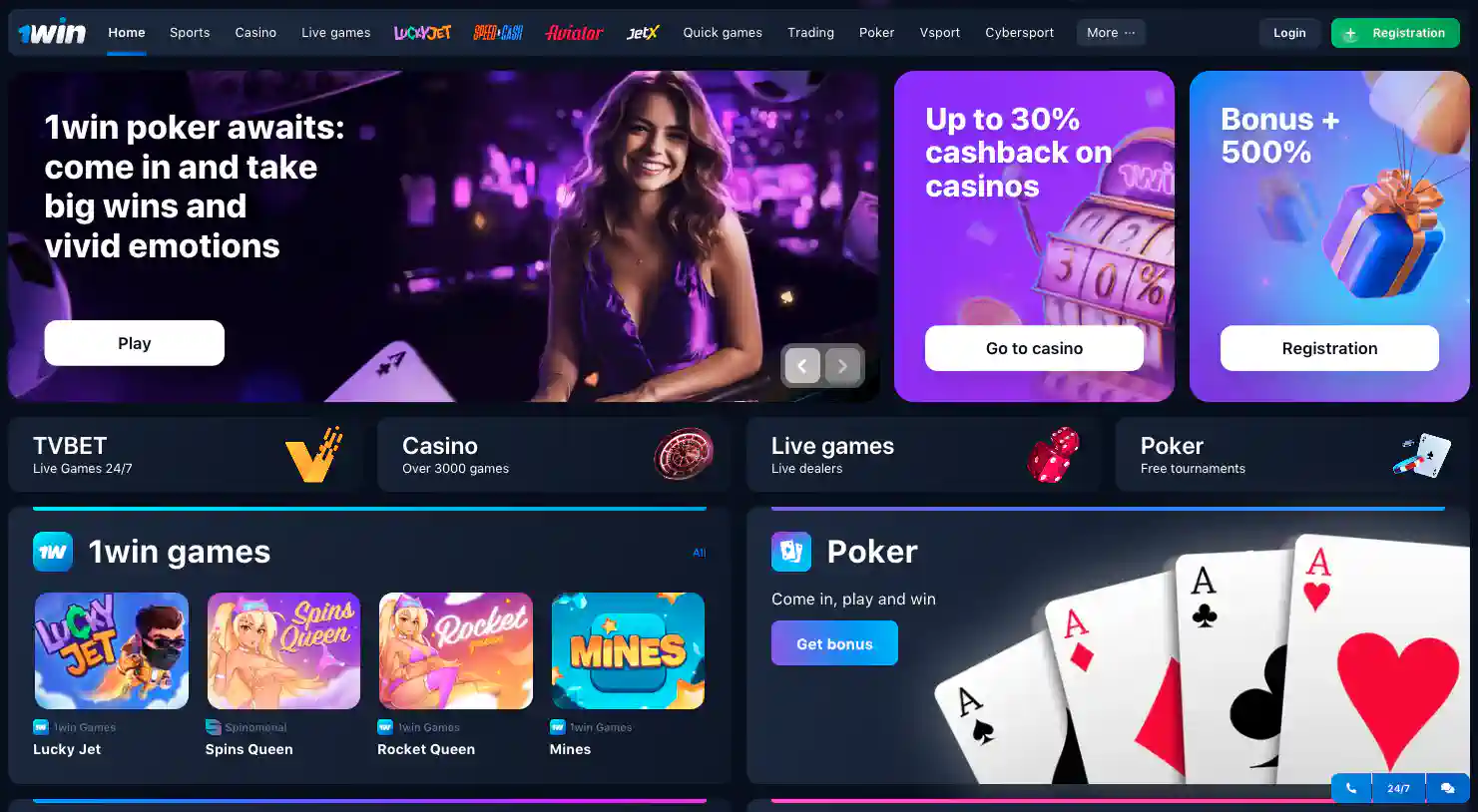 Kasino online 1win Indonesia
